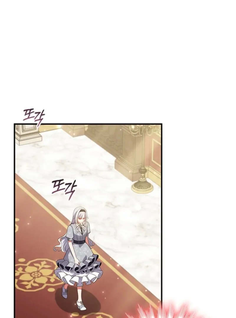 It’s Annoying Because My Childhood Friend Is An Archmage Chapter 36 Online - página 80