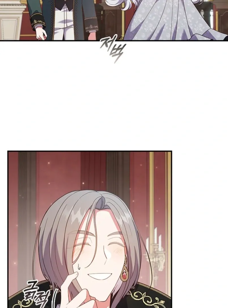 It’s Annoying Because My Childhood Friend Is An Archmage Chapter 37 Online - página 9