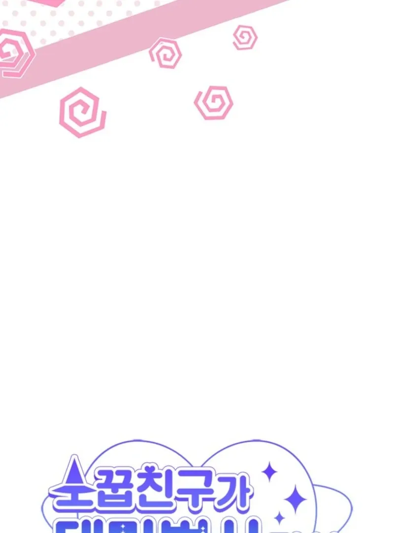 It’s Annoying Because My Childhood Friend Is An Archmage Chapter 37 Online - página 17