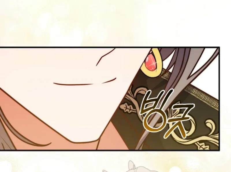 It’s Annoying Because My Childhood Friend Is An Archmage Chapter 38 Online - página 12