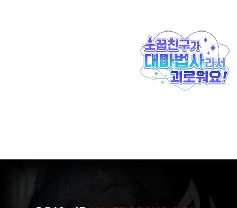 It’s Annoying Because My Childhood Friend Is An Archmage Chapter 38 Online - página 98