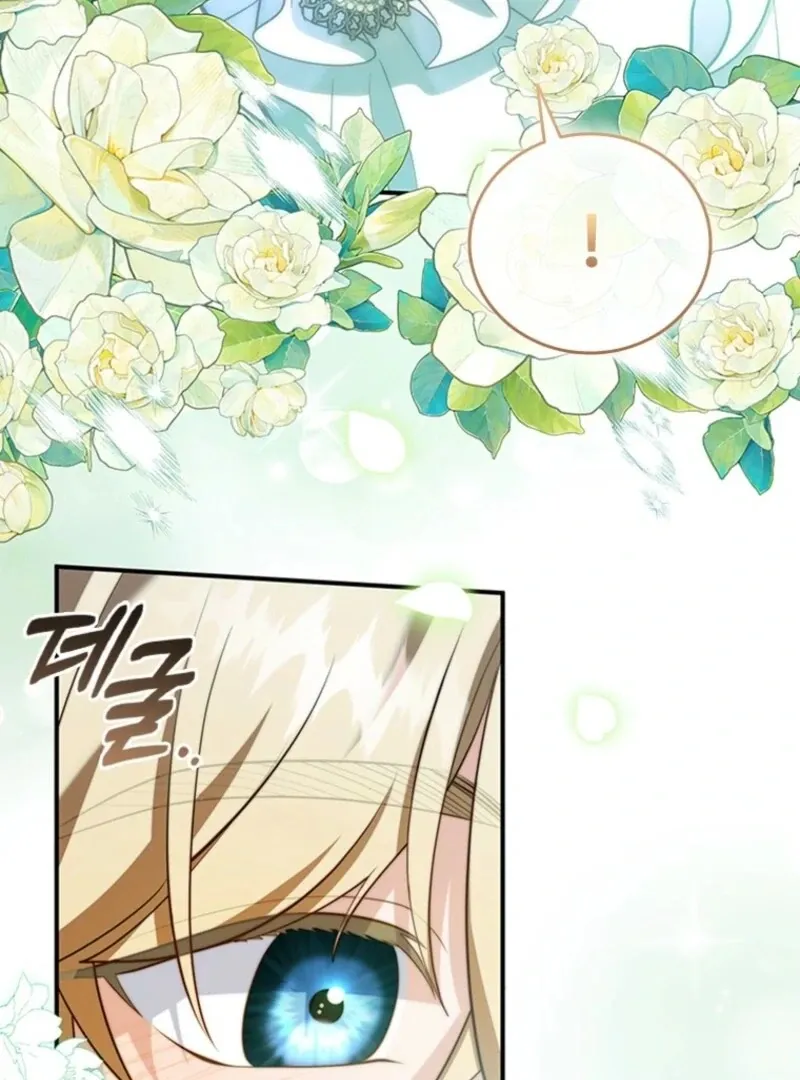 It’s Annoying Because My Childhood Friend Is An Archmage Chapter 39 Online - página 6