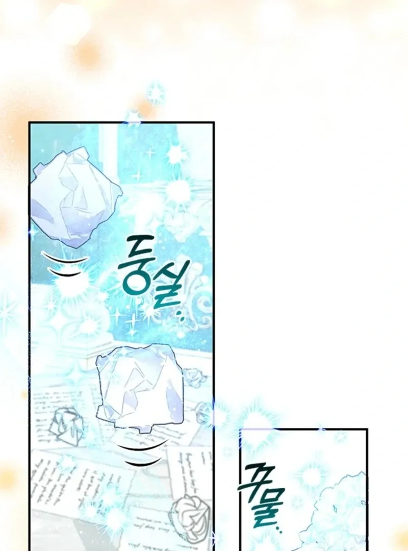 It’s Annoying Because My Childhood Friend Is An Archmage Chapter 39 Online - página 47