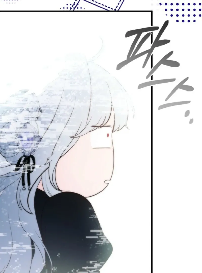 It’s Annoying Because My Childhood Friend Is An Archmage Chapter 41 Online - página 46
