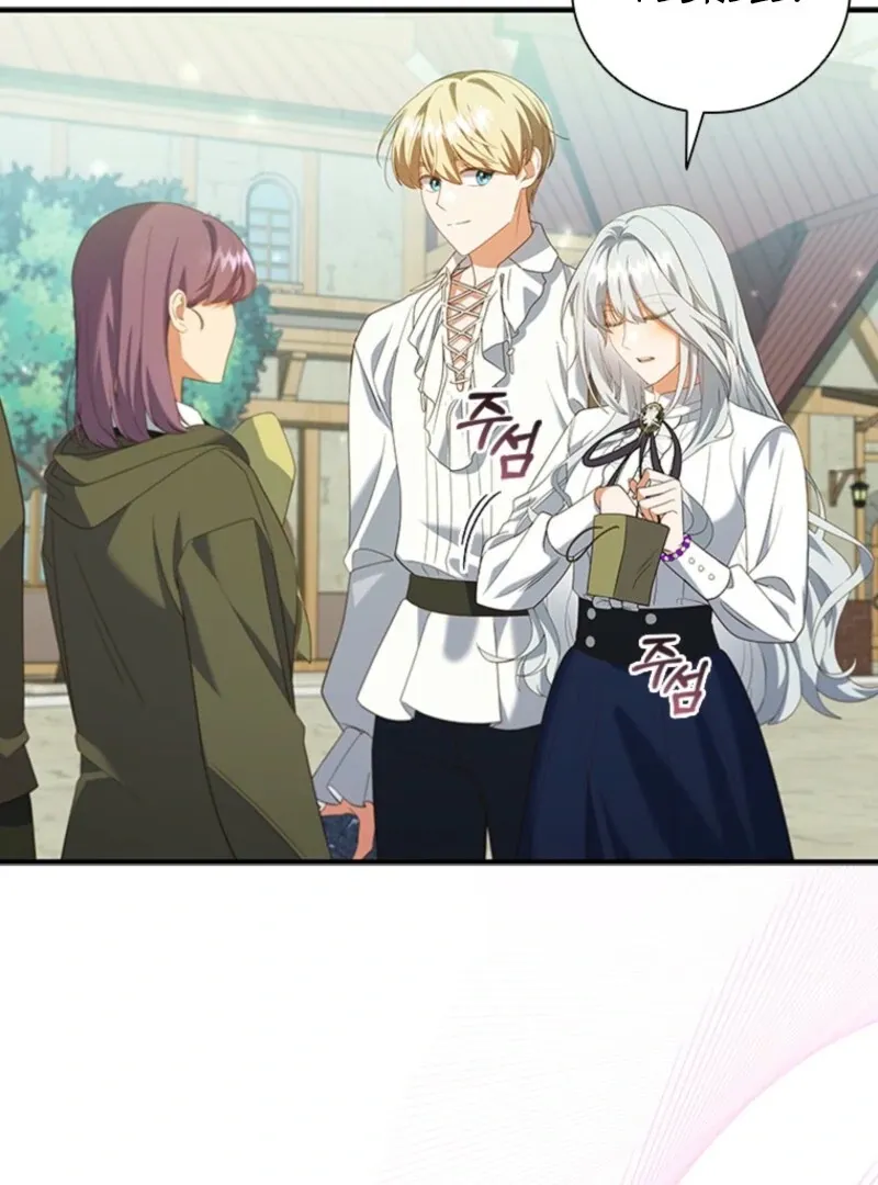 It’s Annoying Because My Childhood Friend Is An Archmage Chapter 44 Online - página 9