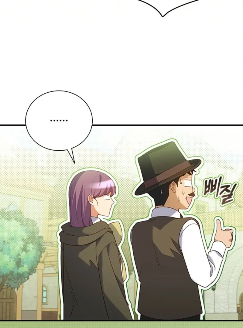 It’s Annoying Because My Childhood Friend Is An Archmage Chapter 44 Online - página 22