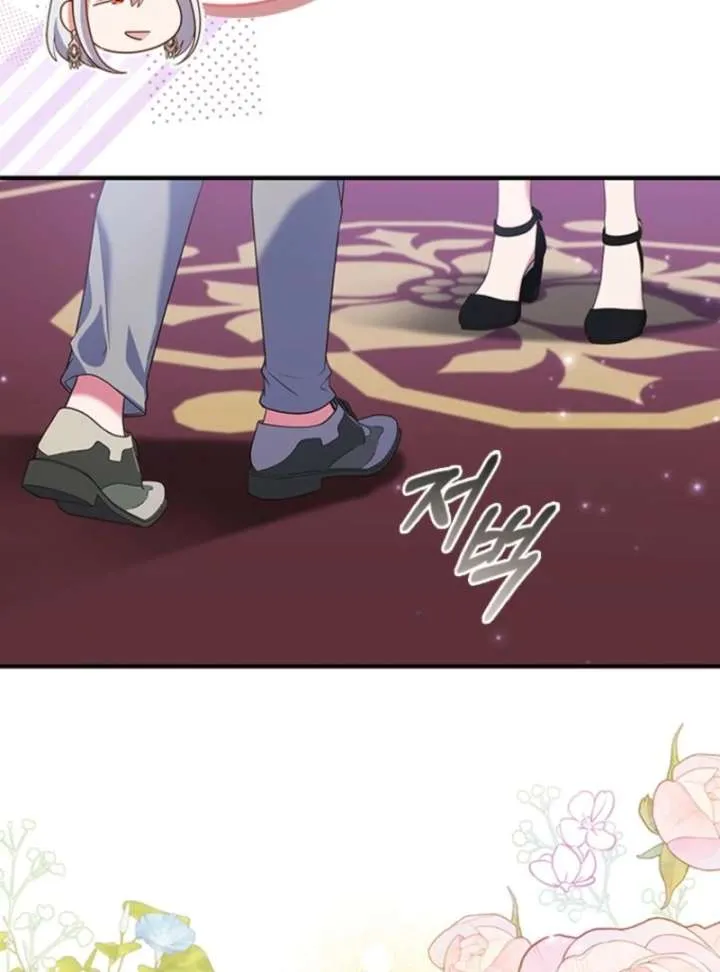 It’s Annoying Because My Childhood Friend Is An Archmage Chapter 46 Online - página 101