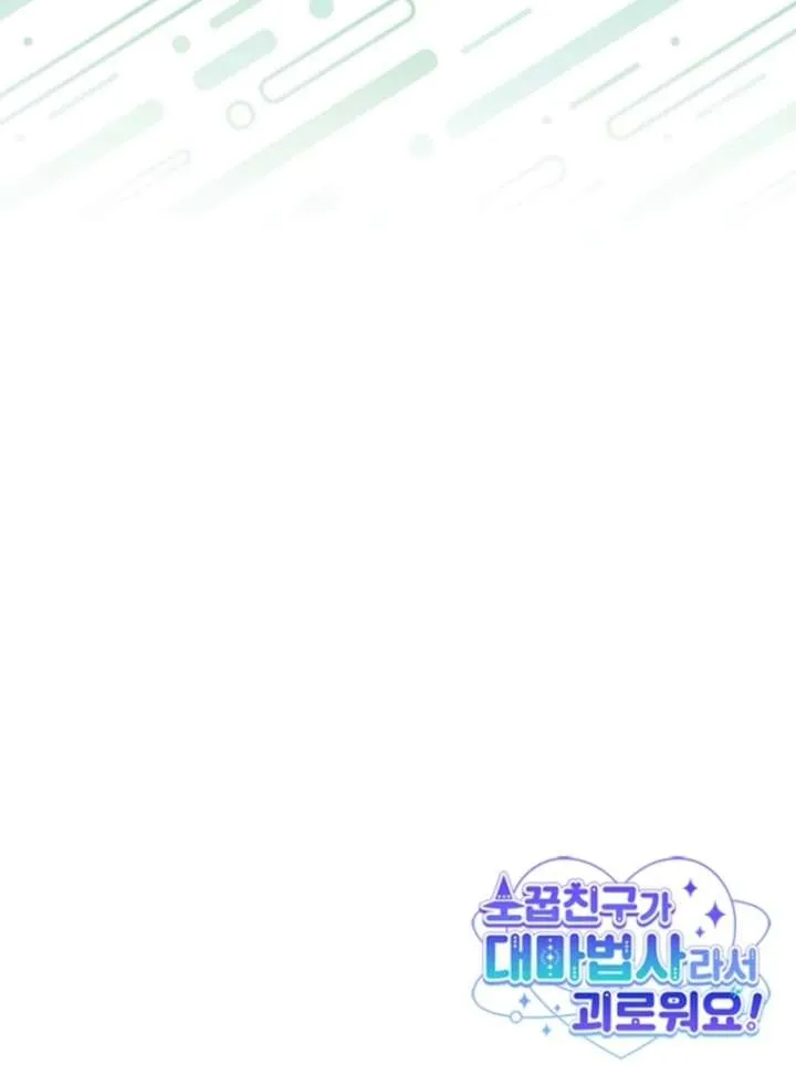 It’s Annoying Because My Childhood Friend Is An Archmage Chapter 46 Online - página 105