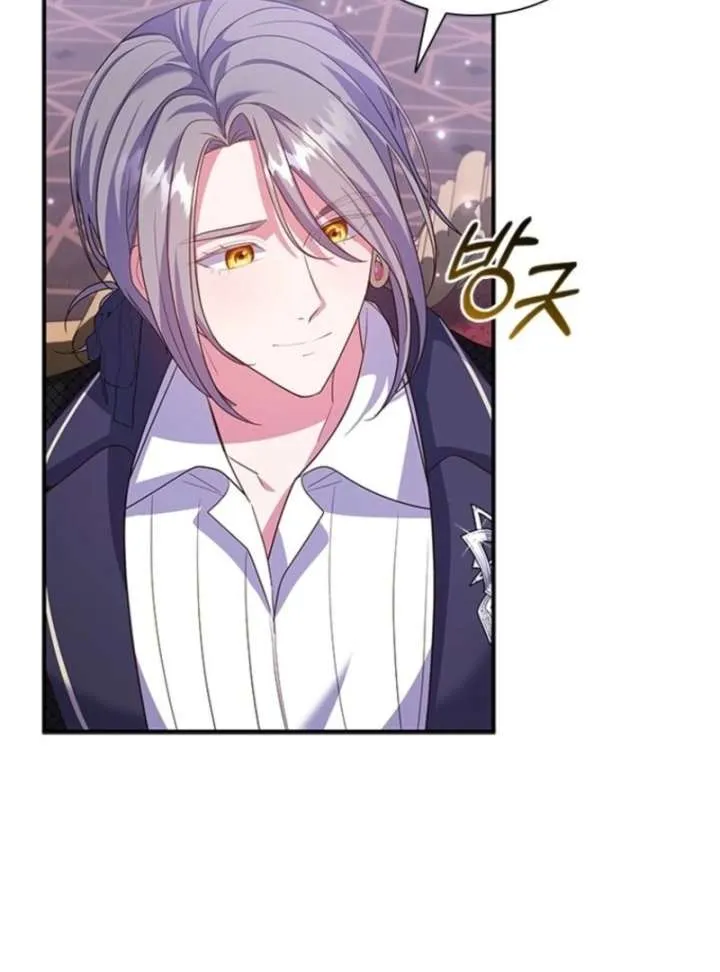 It’s Annoying Because My Childhood Friend Is An Archmage Chapter 48 Online - página 22
