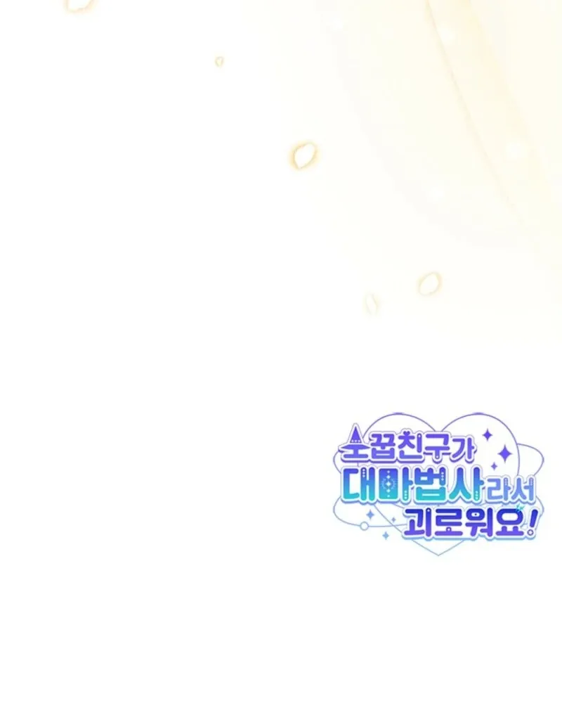 It’s Annoying Because My Childhood Friend Is An Archmage Chapter 50 Online - página 122