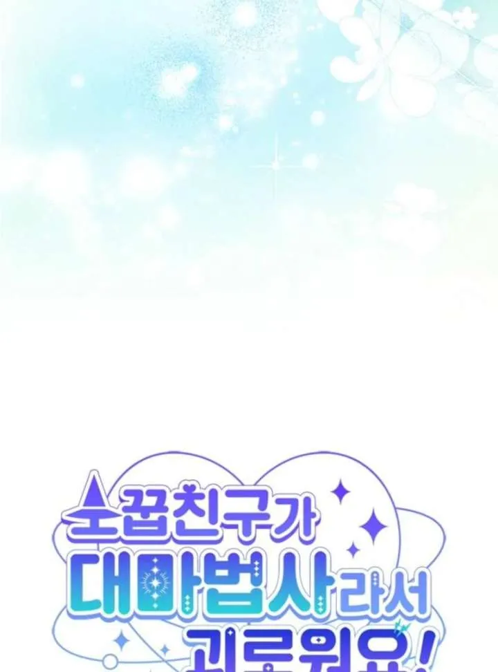 It’s Annoying Because My Childhood Friend Is An Archmage Chapter 52 Online - página 38