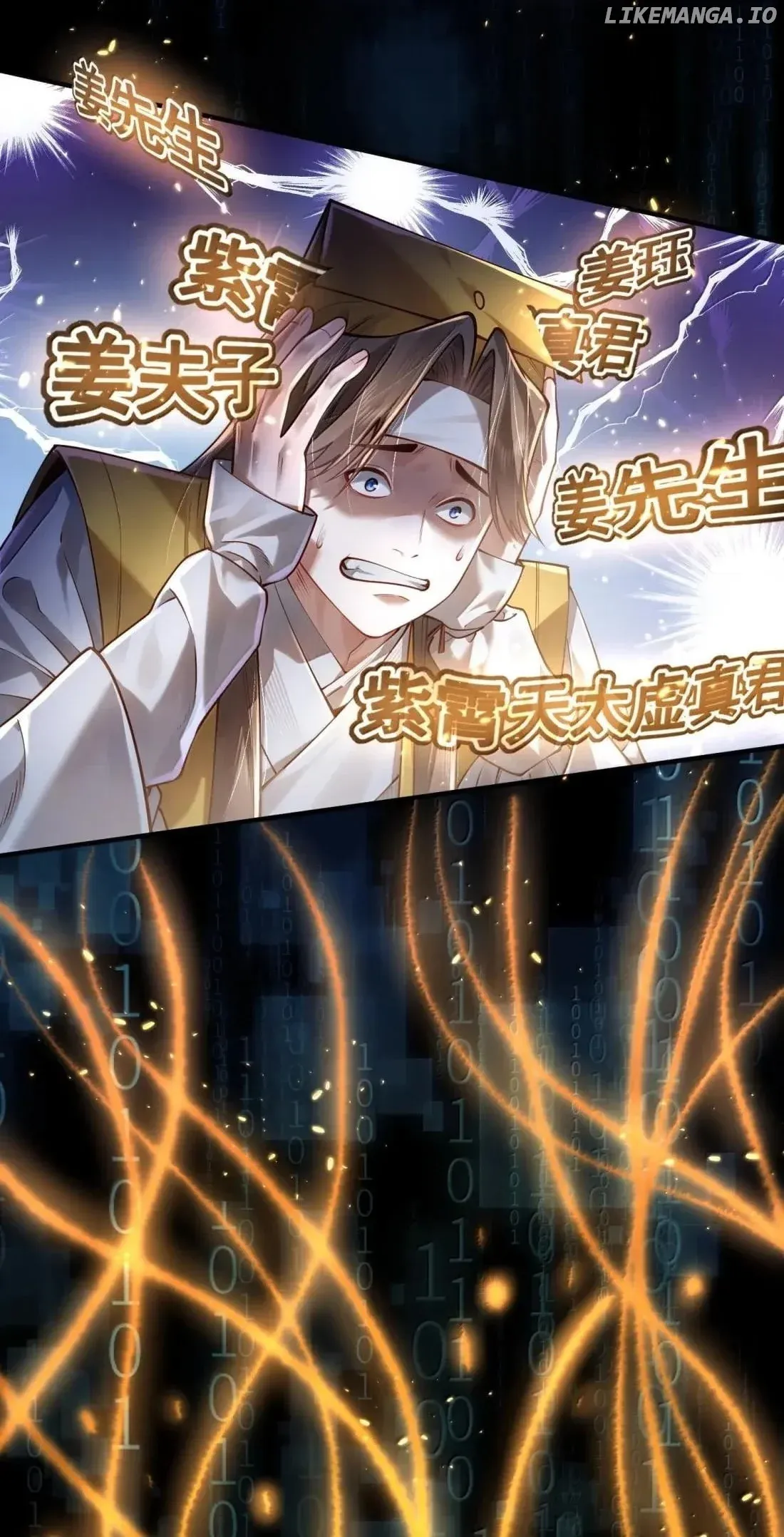 It’s Just Fortune-Telling. How Did the Nine-Tailed Demon Emperor Become My Wife? Chapter 72 Online - página 45