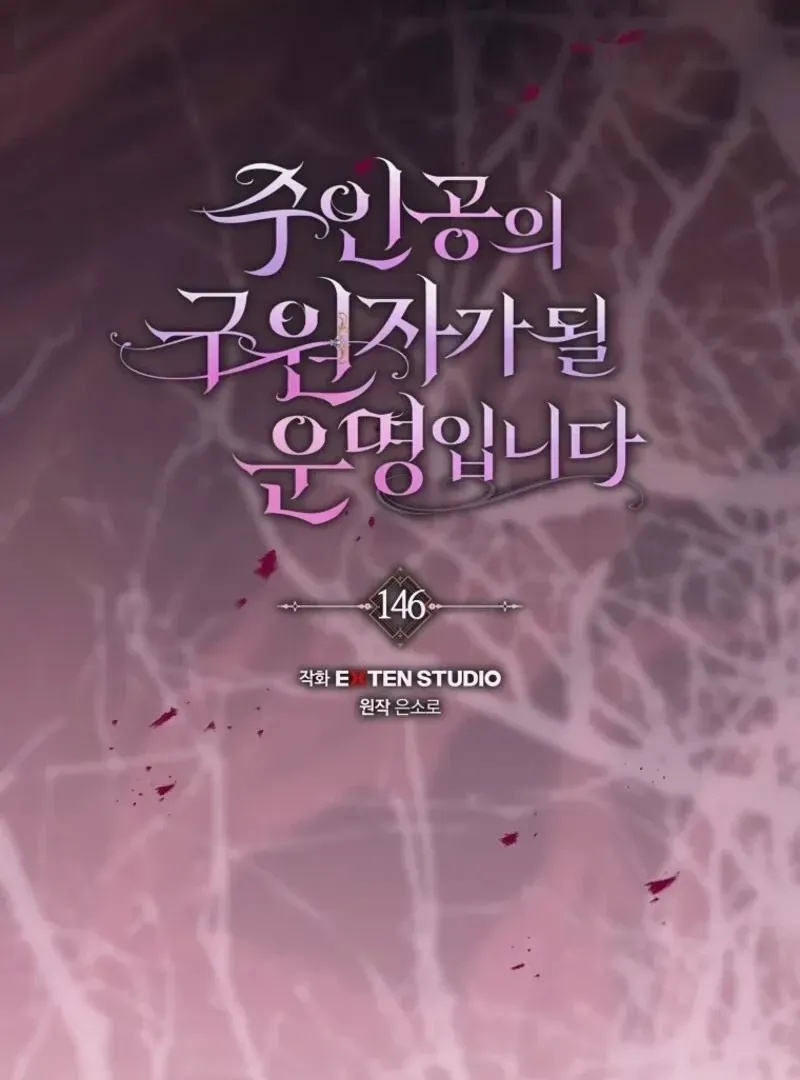 It’s My Destiny To Be The Hero’s Saviour Chapter 146 Online - página 15