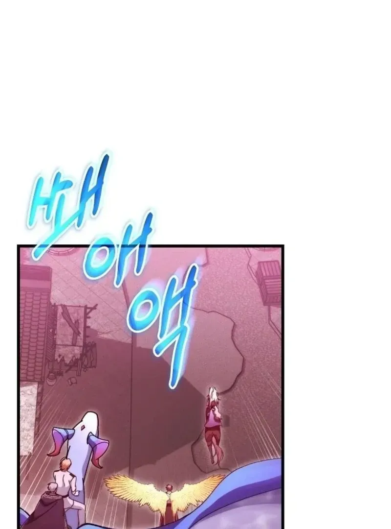 It’s My Destiny To Be The Hero’s Saviour Chapter 146 Online - página 27