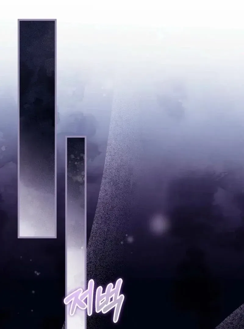 It’s My Destiny To Be The Hero’s Saviour Chapter 146 Online - página 150