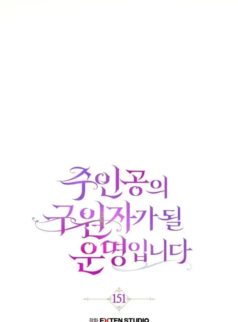 It’s My Destiny To Be The Hero’s Saviour Chapter 151 Online - página 35