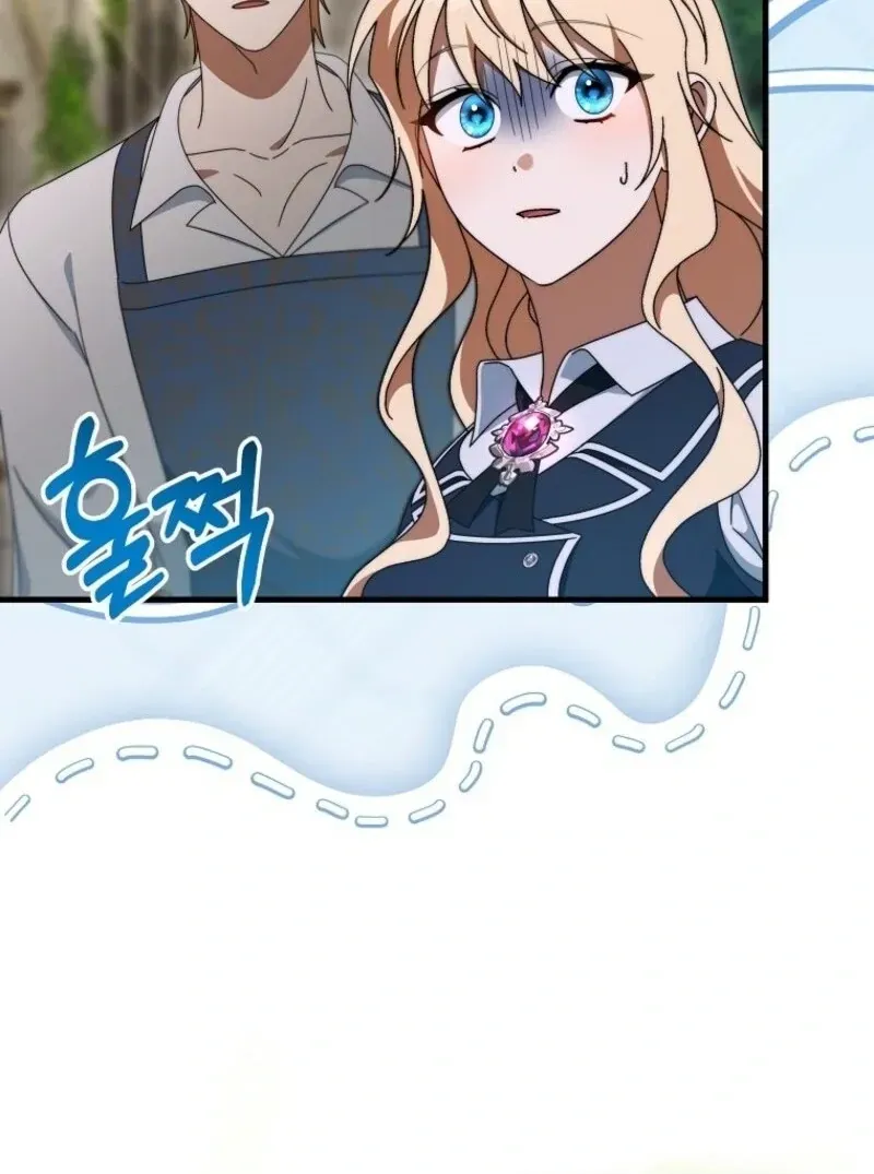 It’s My Destiny To Be The Hero’s Saviour Chapter 151 Online - página 67