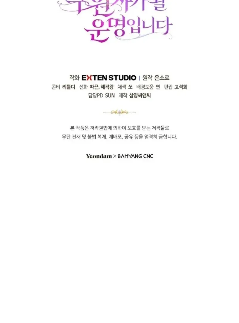 It’s My Destiny To Be The Hero’s Saviour Chapter 151 Online - página 132