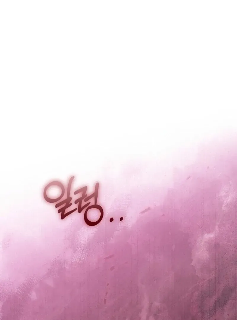 It’s My Destiny To Be The Hero’s Saviour Chapter 151 Online - página 133
