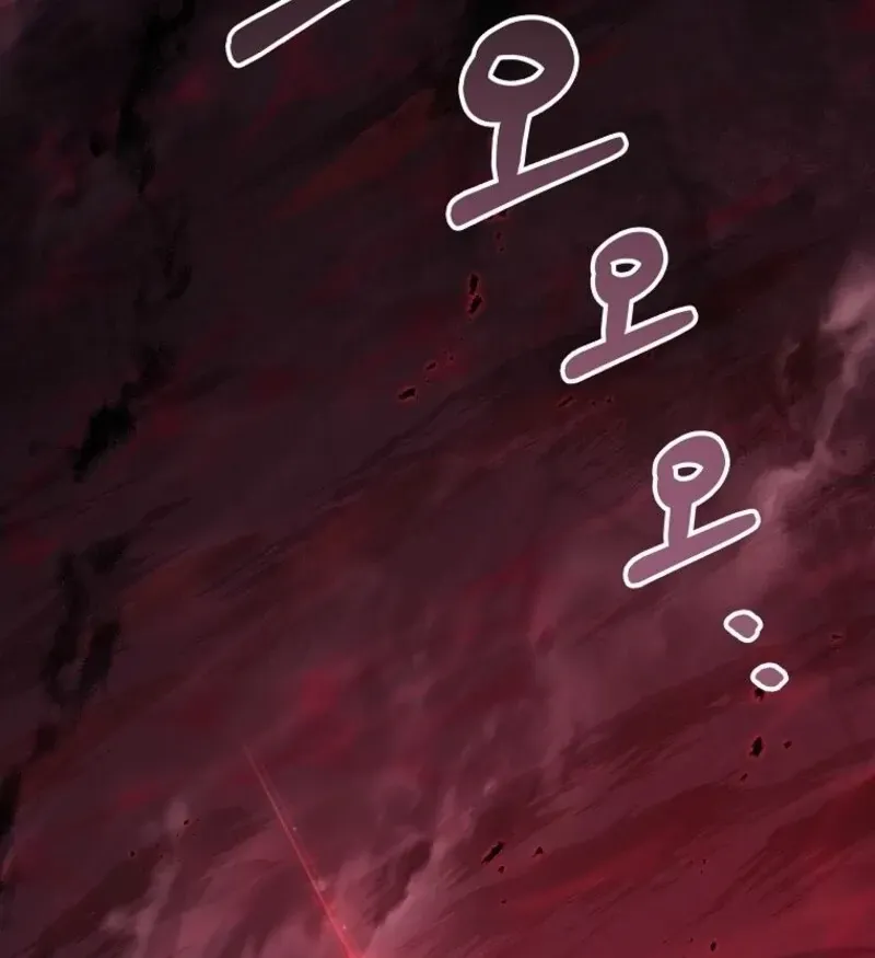 It’s My Destiny To Be The Hero’s Saviour Chapter 151 Online - página 135