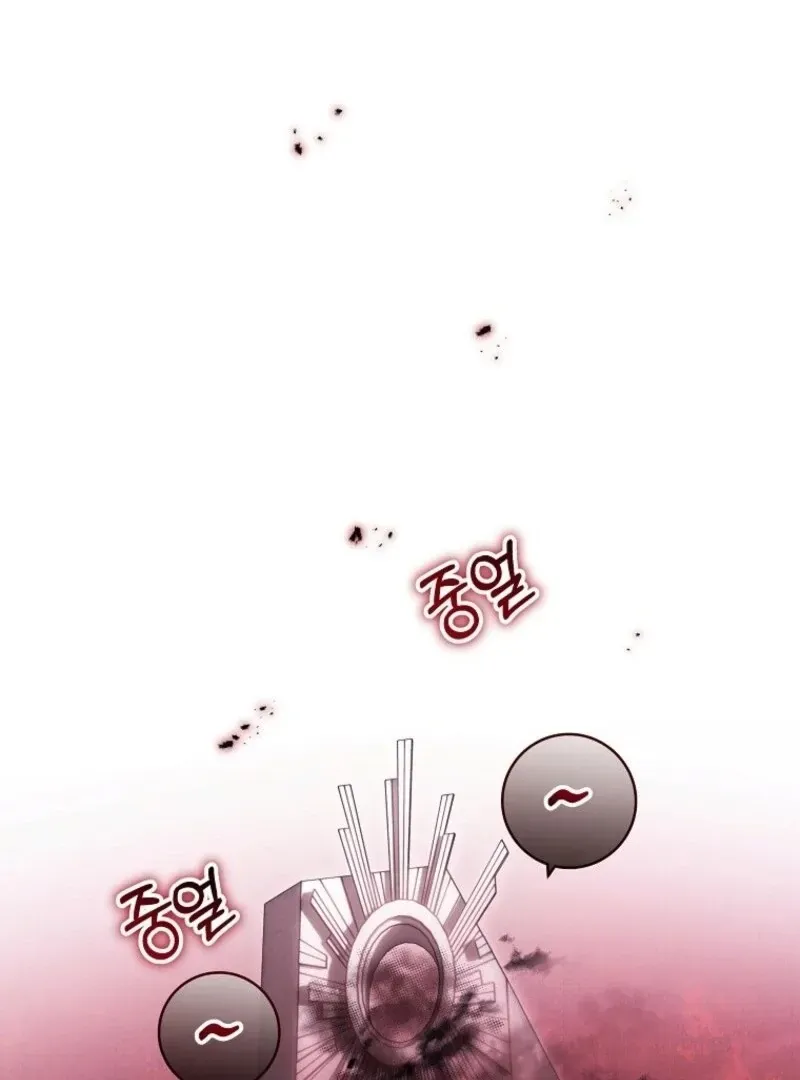It’s My Destiny To Be The Hero’s Saviour Chapter 151 Online - página 137