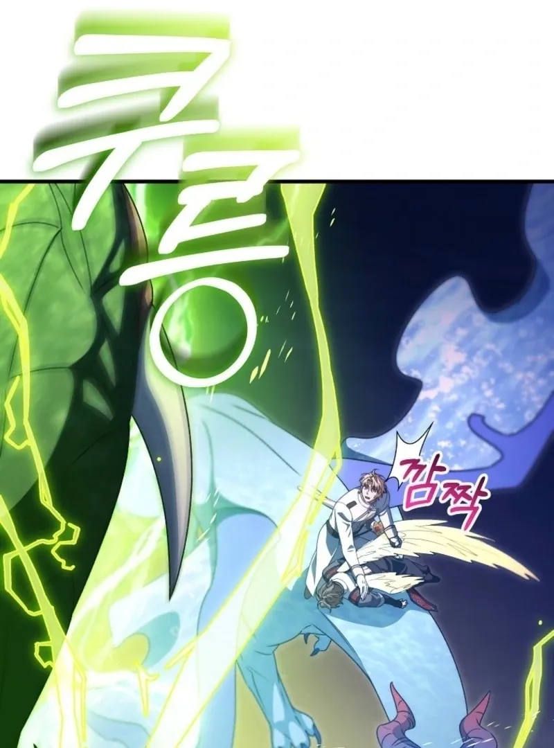 It’s My Destiny To Be The Hero’s Saviour Chapter 158 Online - página 73