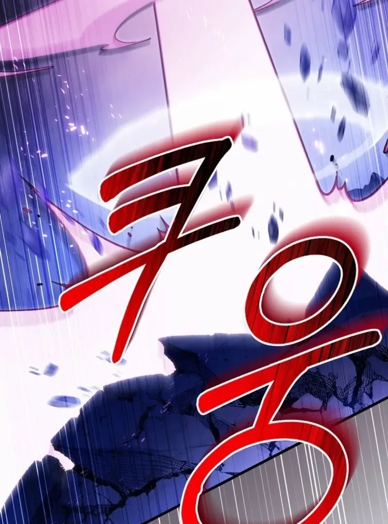 It’s My Destiny To Be The Hero’s Saviour Chapter 158 Online - página 109
