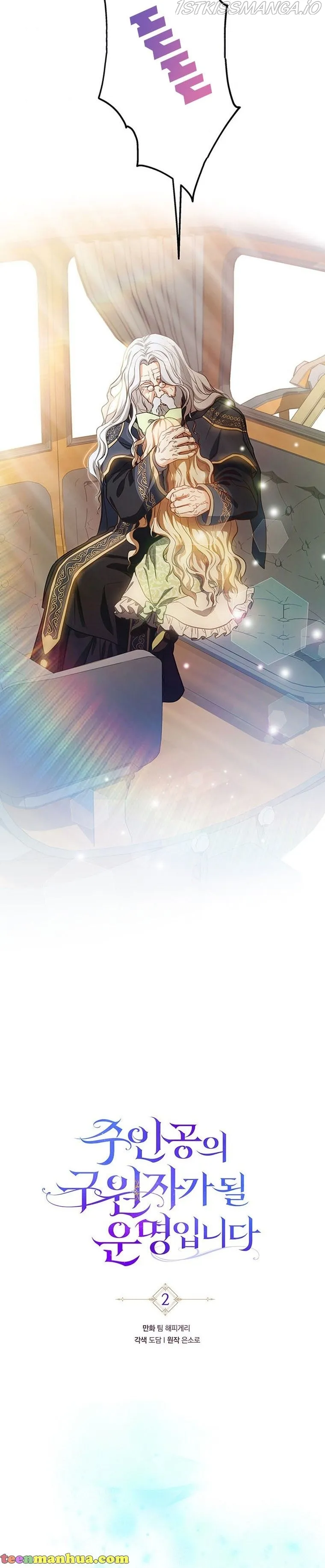 It’s My Destiny To Be The Hero’s Saviour Chapter 2 Online - página 18