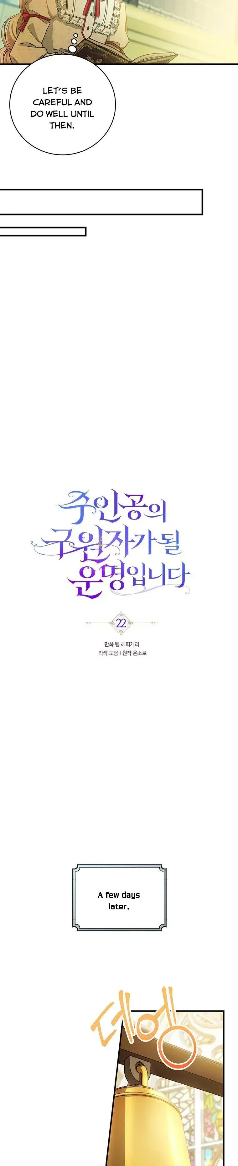 It’s My Destiny To Be The Hero’s Saviour Chapter 22 Online - página 19