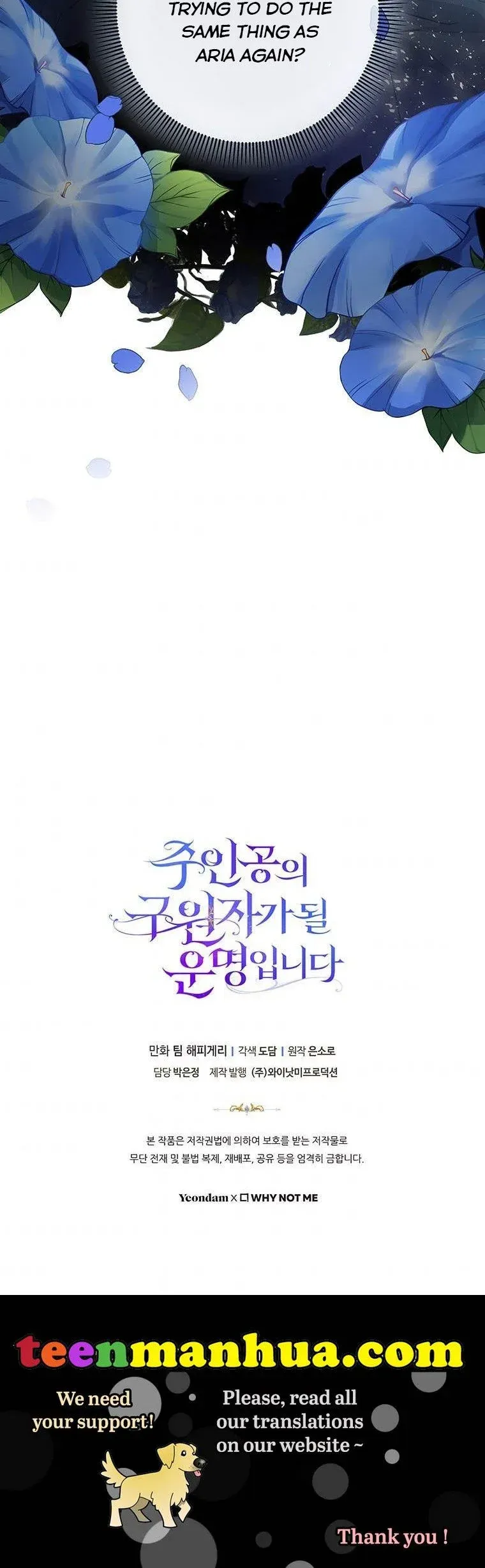 It’s My Destiny To Be The Hero’s Saviour Chapter 22 Online - página 40