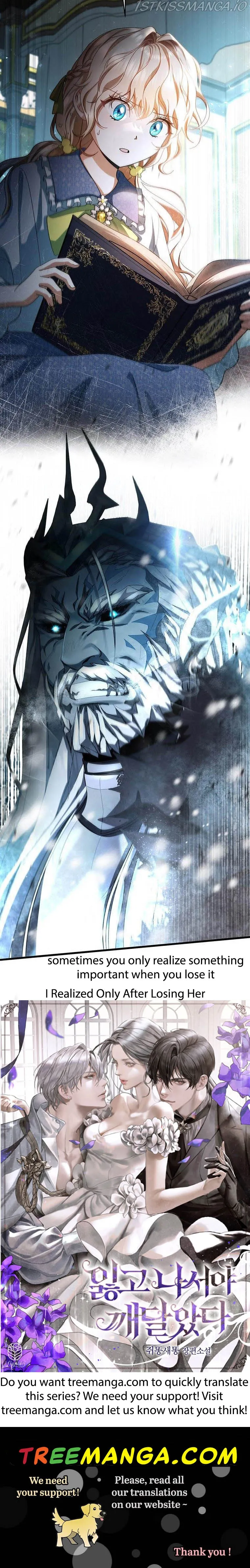 It’s My Destiny To Be The Hero’s Saviour Chapter 26 Online - página 36