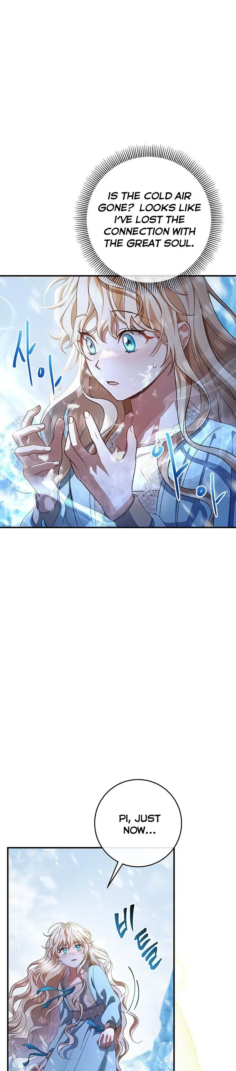 It’s My Destiny To Be The Hero’s Saviour Chapter 28 Online - página 9