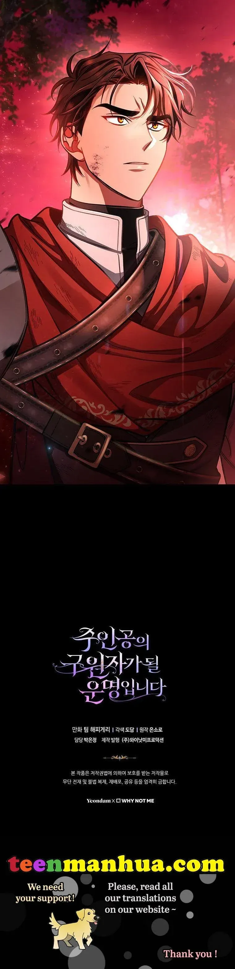 It’s My Destiny To Be The Hero’s Saviour Chapter 32 Online - página 48