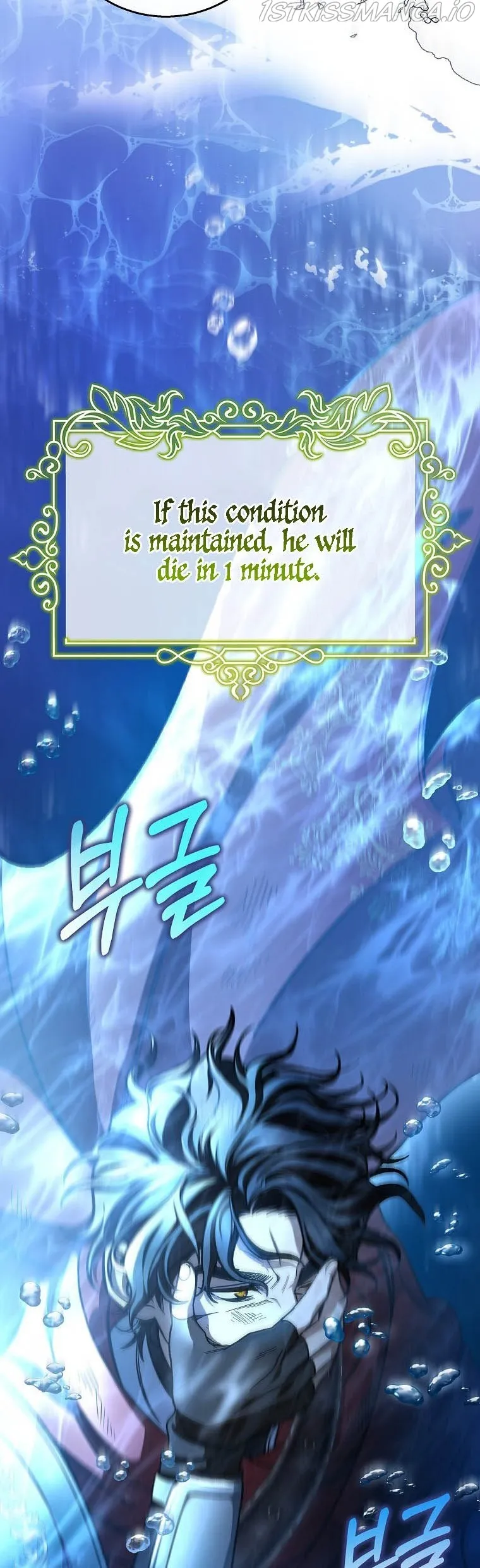 It’s My Destiny To Be The Hero’s Saviour Chapter 35 Online - página 47