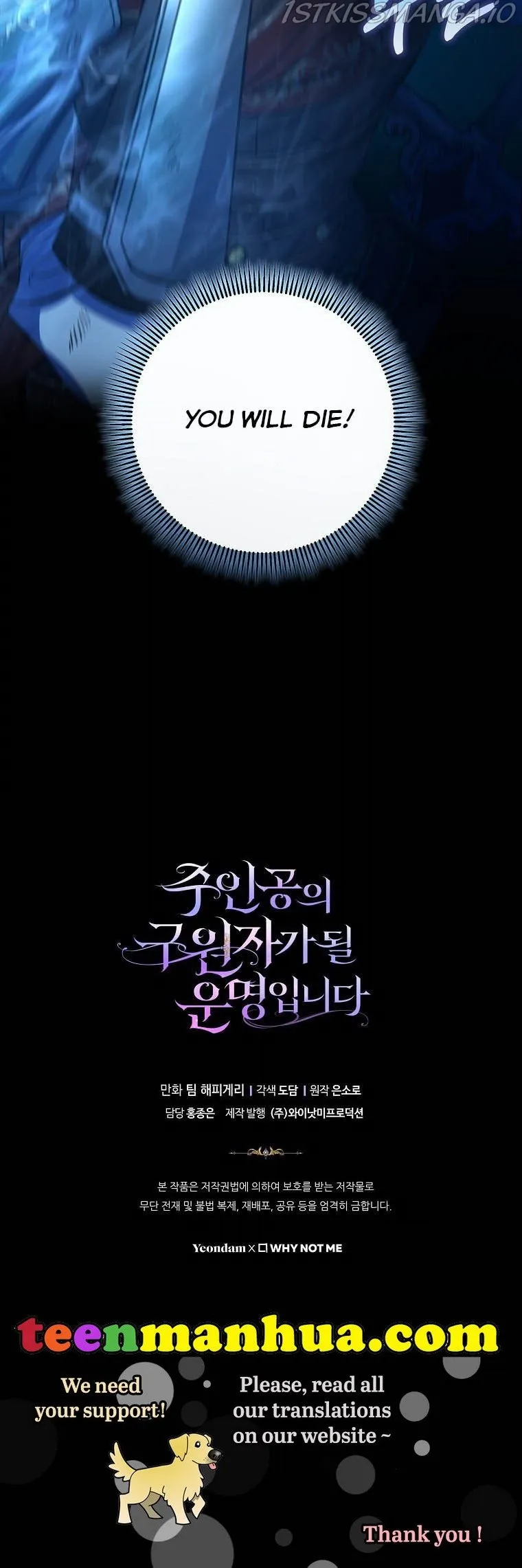 It’s My Destiny To Be The Hero’s Saviour Chapter 35 Online - página 48