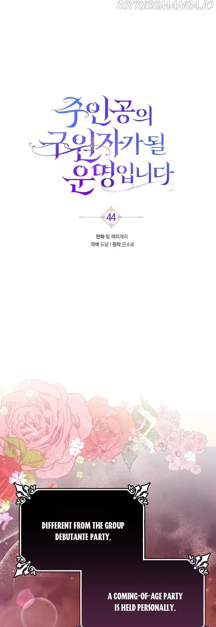 It’s My Destiny To Be The Hero’s Saviour Chapter 44 Online - página 11