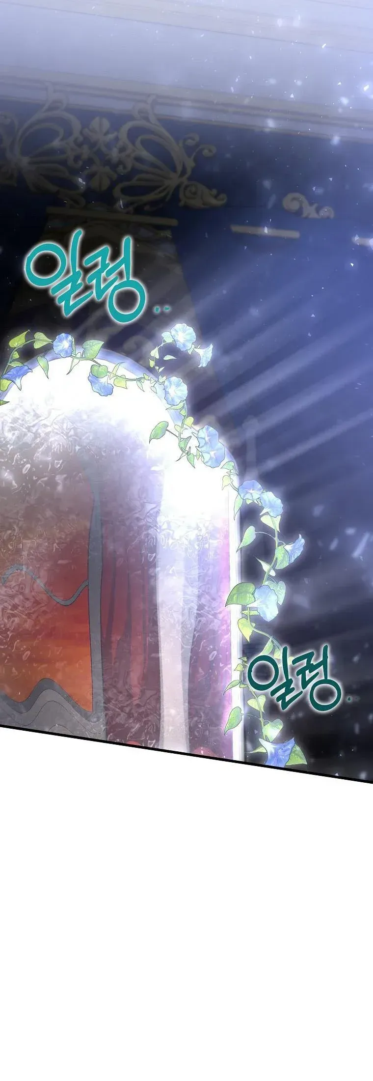 It’s My Destiny To Be The Hero’s Saviour Chapter 45 Online - página 4