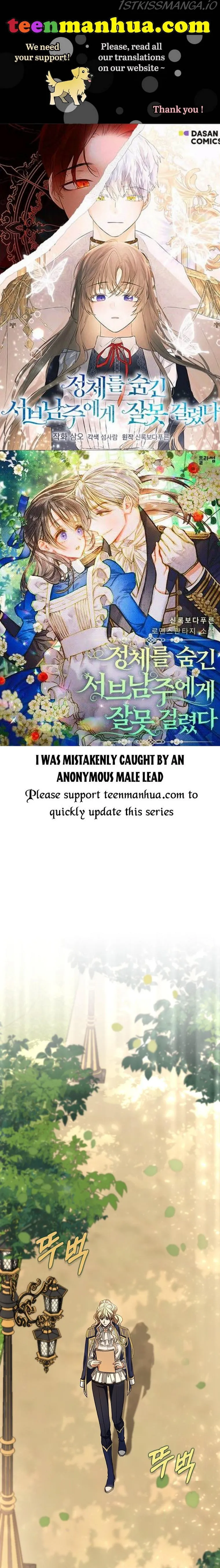 It’s My Destiny To Be The Hero’s Saviour Chapter 48 Online - página 1