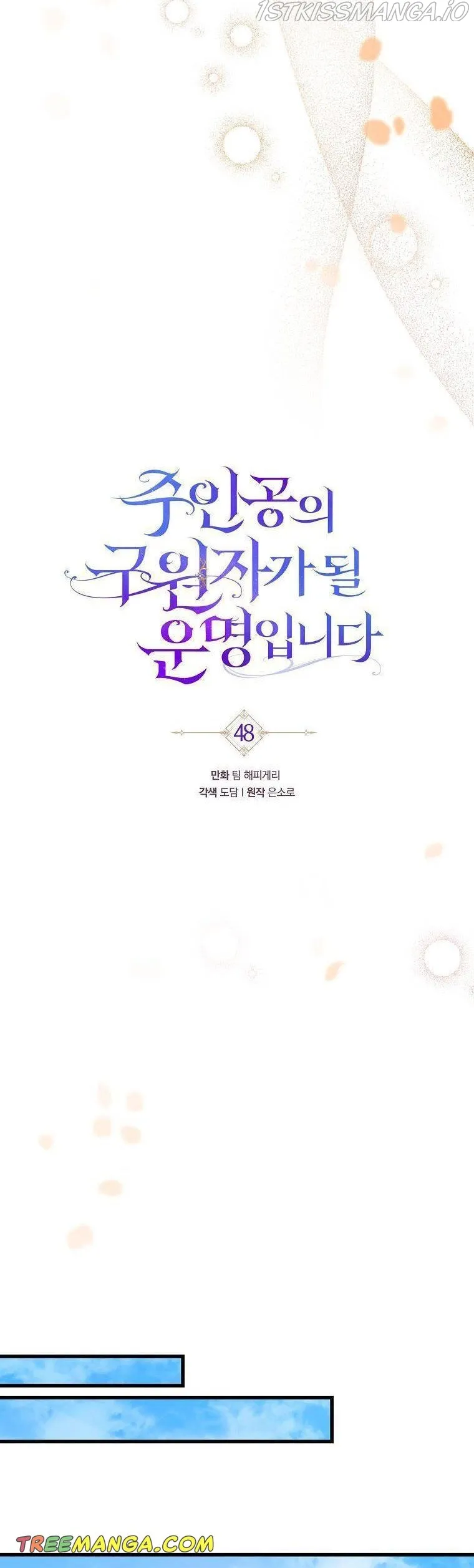 It’s My Destiny To Be The Hero’s Saviour Chapter 48 Online - página 31