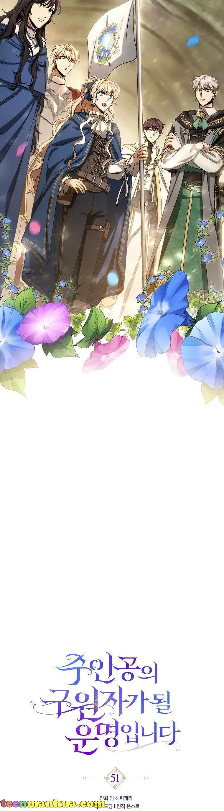 It’s My Destiny To Be The Hero’s Saviour Chapter 51 Online - página 20
