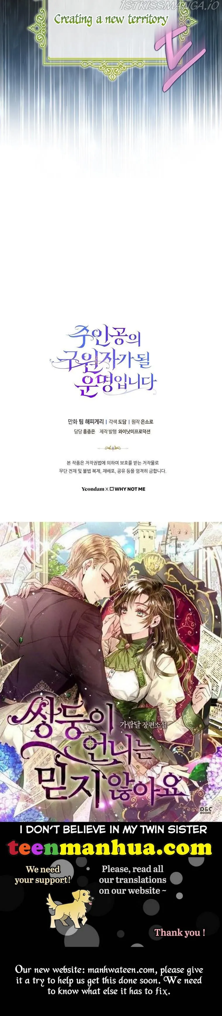 It’s My Destiny To Be The Hero’s Saviour Chapter 52 Online - página 54