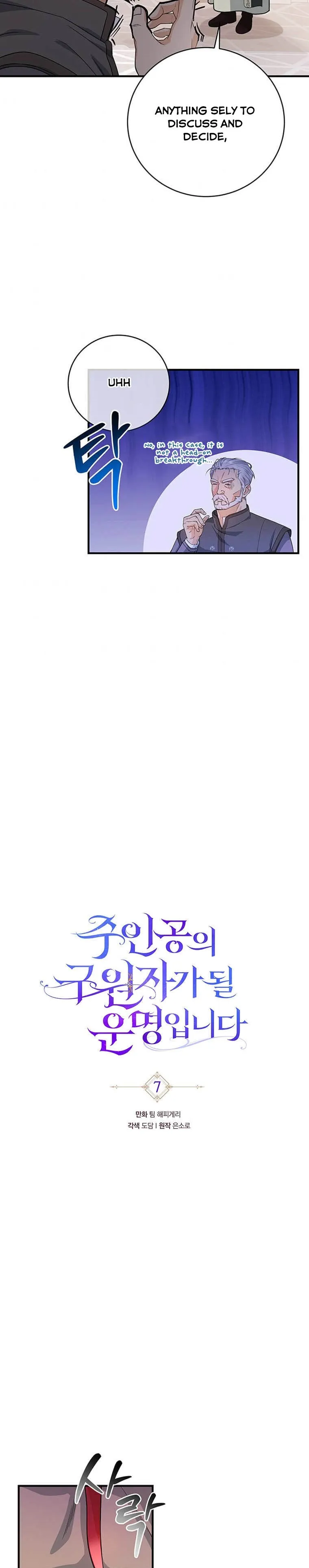It’s My Destiny To Be The Hero’s Saviour Chapter 7 Online - página 14
