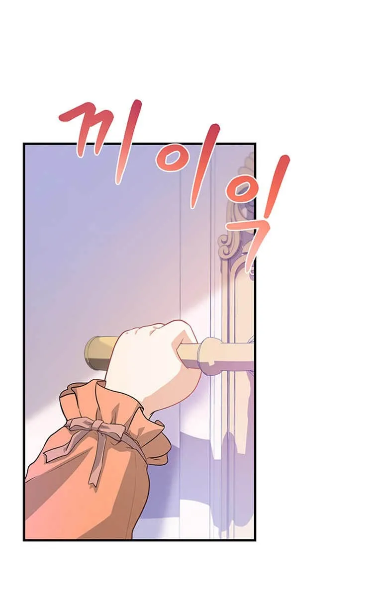 It’s My Destiny To Be The Hero’s Saviour Chapter 7 Online - página 33
