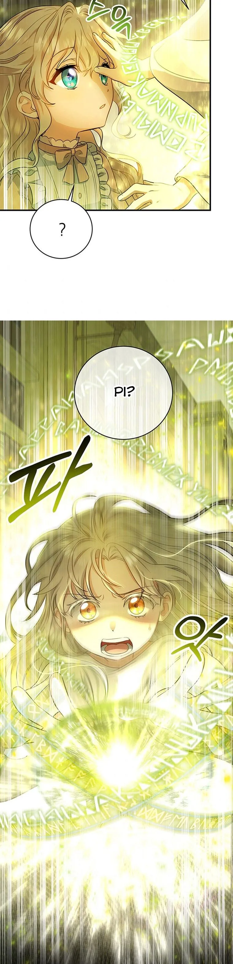 It’s My Destiny To Be The Hero’s Saviour Chapter 8 Online - página 20