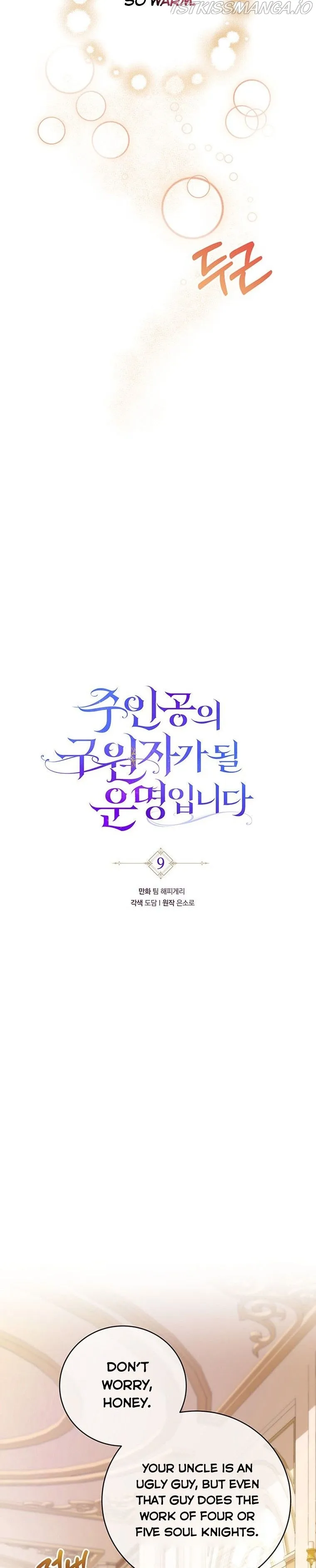 It’s My Destiny To Be The Hero’s Saviour Chapter 9 Online - página 10