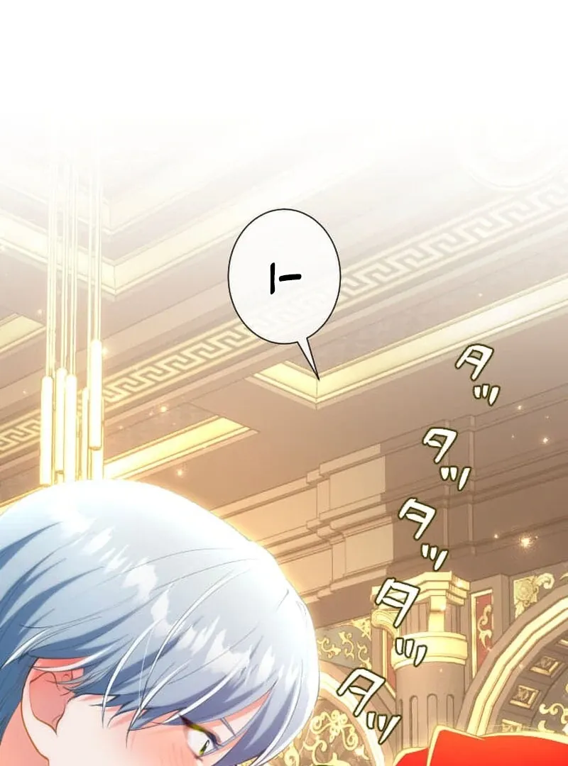 It’s not a case of being loved Chapter 53 Online - página 58