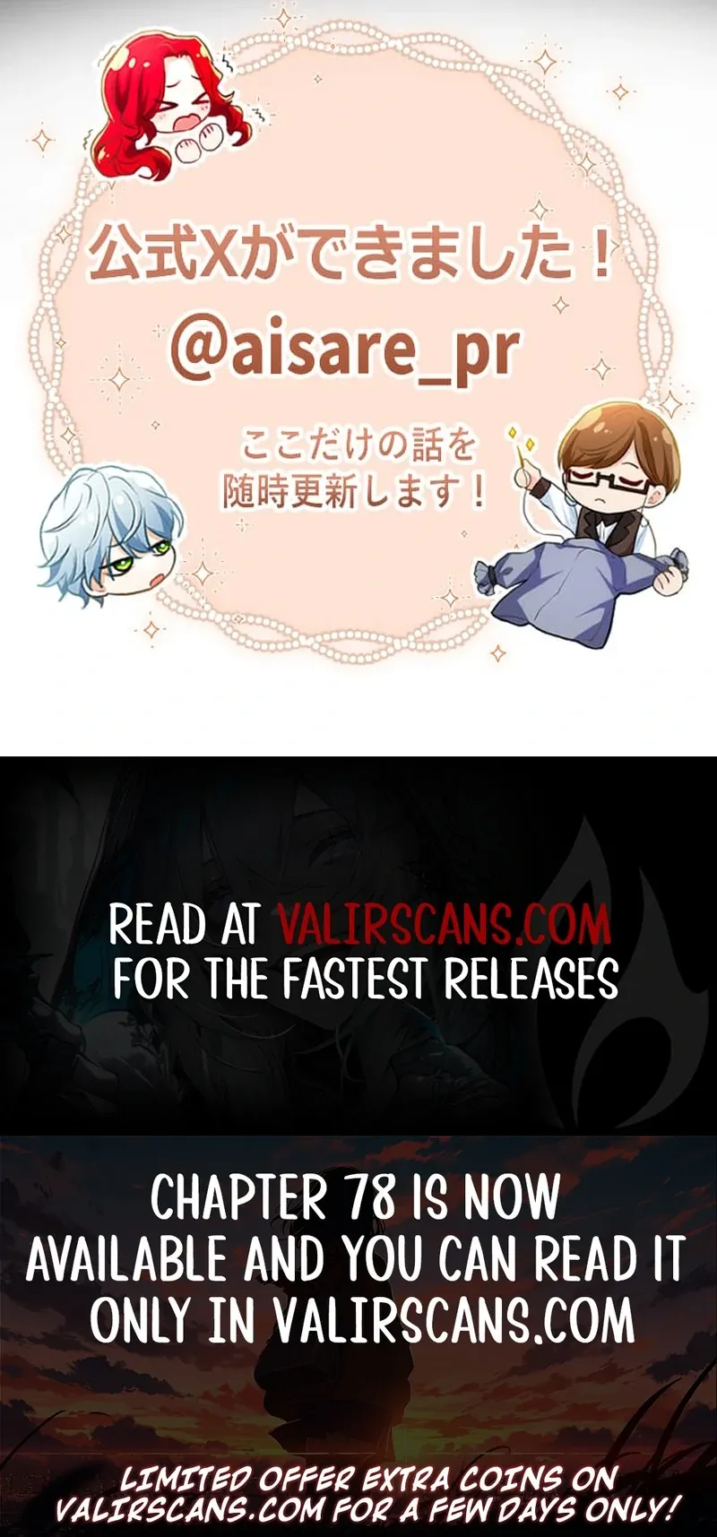 It’s not a case of being loved Chapter 54 Online - página 84