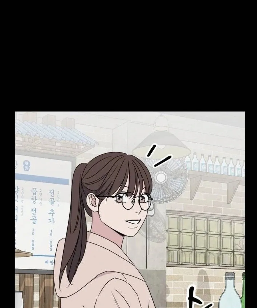 It’s Not Love Chapter 8 Online - página 6