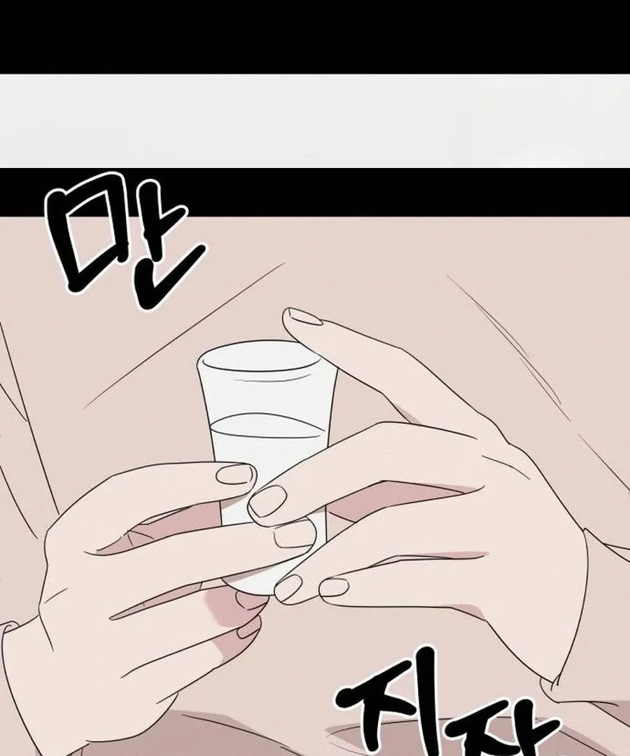 It’s Not Love Chapter 8 Online - página 28