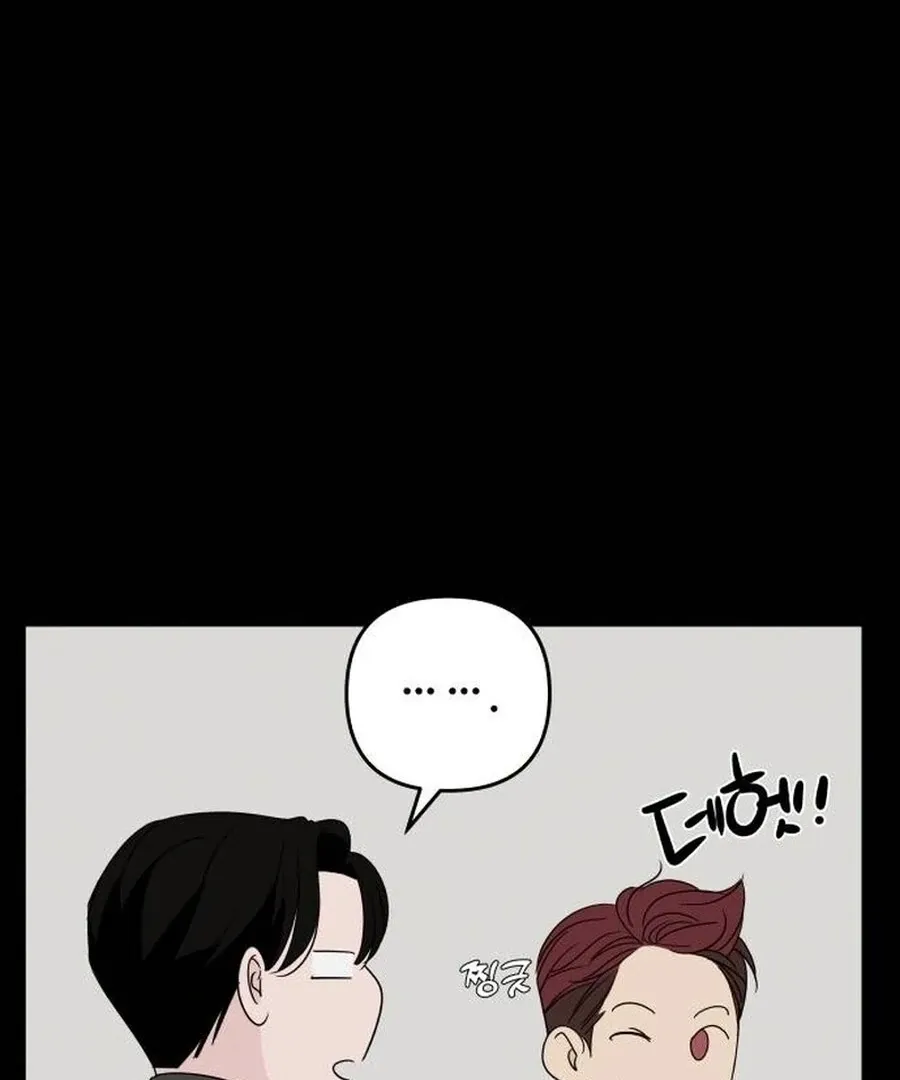 It’s Not Love Chapter 8 Online - página 44